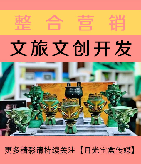 牡丹江文旅文创开发